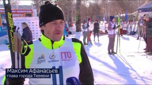 Лыжная гонка среди муниципальных служащих прошла в Тюмени