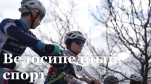 В Луганске прошло первенство по велоспорту в дисциплине «кросс-кантри»