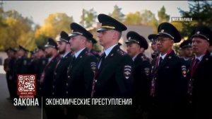 Более 2,5 тыс. финансовых преступлений пресекли в 2025 году на Кубани