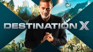 [озвучено Sound Film] Destination X \ Пункт назначения X - S01E01