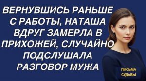 Истории из жизни|Вернувшись по раньше|Аудио рассказы|Аудиокниги слушать онлайн|Жизненные истории