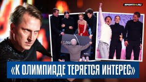 Иван Скобрев — победа с Александрой Степановой / Олимпиада и Америка / Ледниковый период