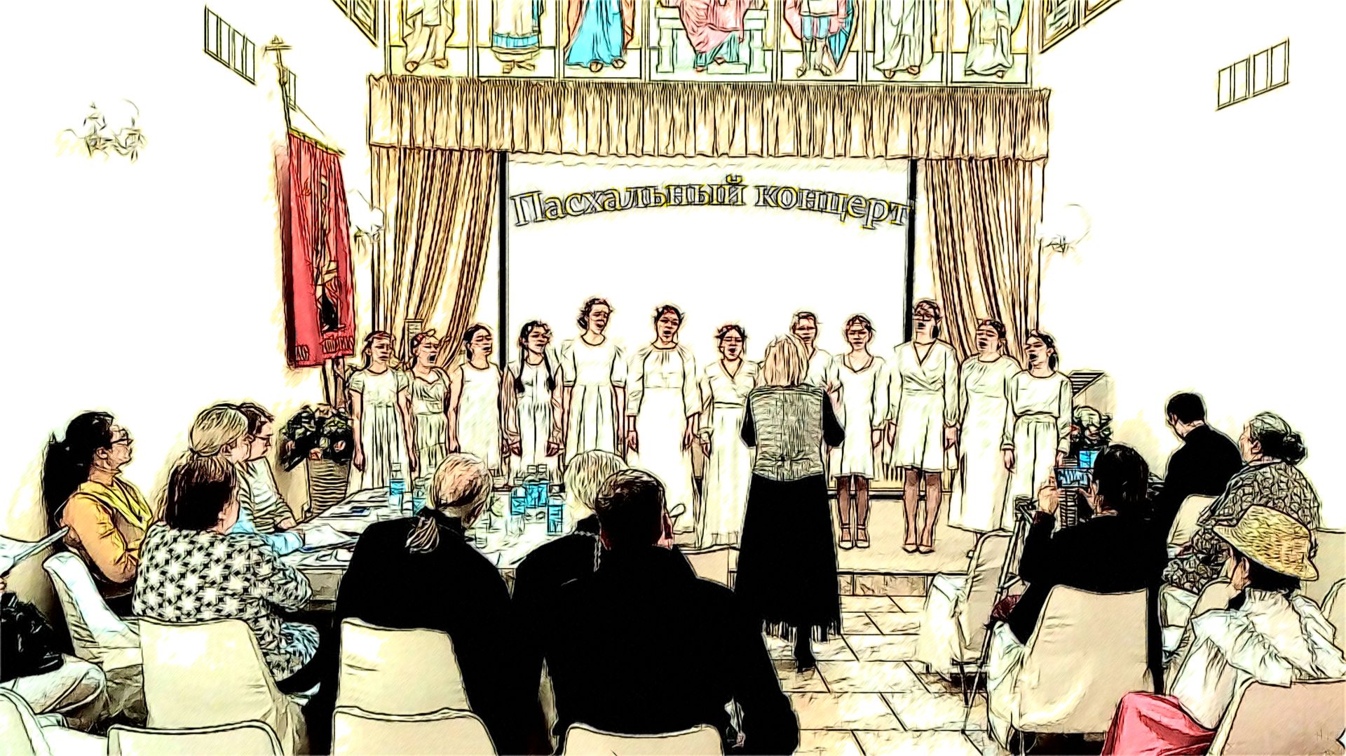 Пасхальный фестиваль.