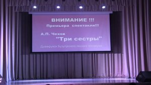 День родного техникума