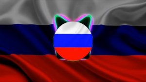 БАС БАРБАРИКИ