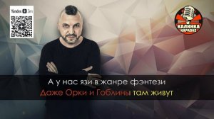 АнимациЯ - Родина (Караоке)