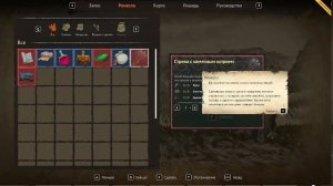 игра о доставке на лошади в монголии