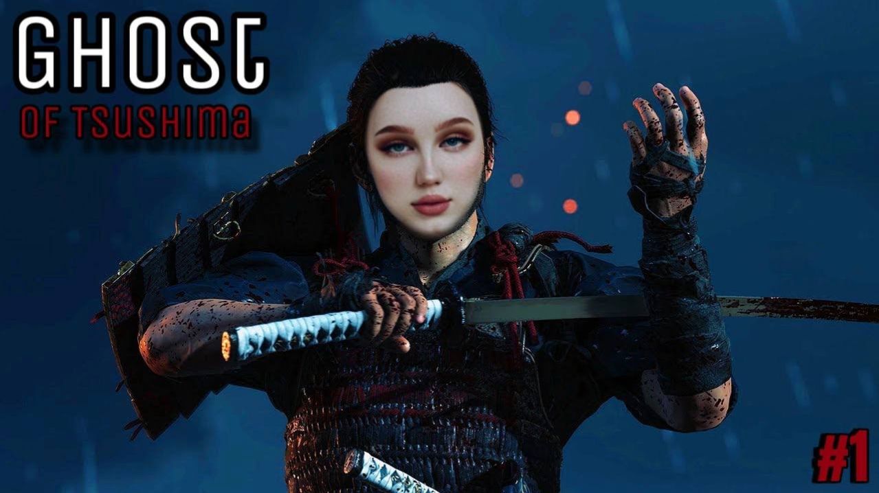 ЖЕСТОКИЙ ПУТЬ САМУРАЯ ► GHOST OF TSUSHIMA #1