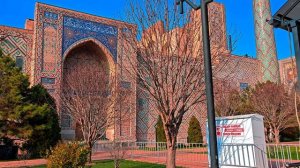 Узбекистан, 3ий день в Самарканде, 12.03.26. Один день - одно видео. Площадь Регистан.