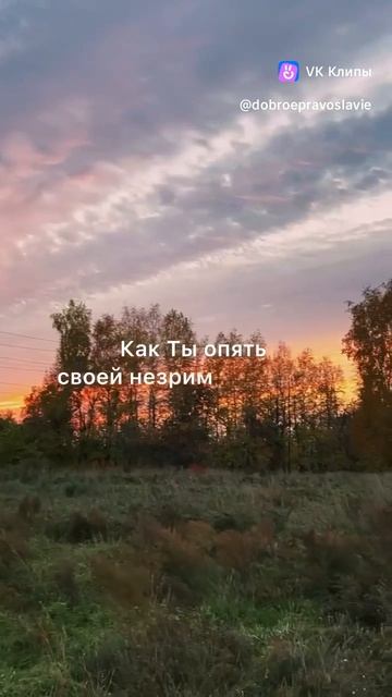 ☦️❤СПАСИБО БОГ!!!❤🙏 смотреть онлайн