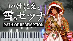 Path of Redemption (I Am Setsuna) 【 КАВЕР НА ПИАНИНО 】