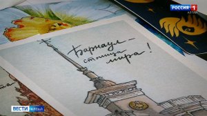 Глава Барнаула просит взять на контроль ситуацию с высказыванием «Барнаул – столица мира»