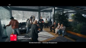 МТС VoiceTech | Помощничек