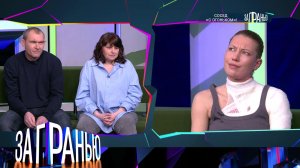 «За гранью»: Сосед «с огоньком»! | Выпуск от 16 марта 2026 года