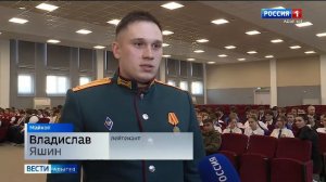 11.44 - «Вести. Адыгея» от 16.03.2026г.