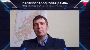 Ялуторовск готовится к паводку