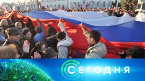 «Сегодня»: 16 марта 2026 года. 10:00 | Выпуск новостей | Новости НТВ