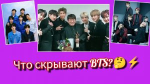 🔥😢 Через что прошли BTS до мировой славы… правду знают не все!