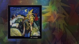 Егор не помню - Всё пройдёт (Официальная премьера трека)