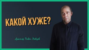 Ишемический vs геморрагический инсульт: Что важно знать каждому