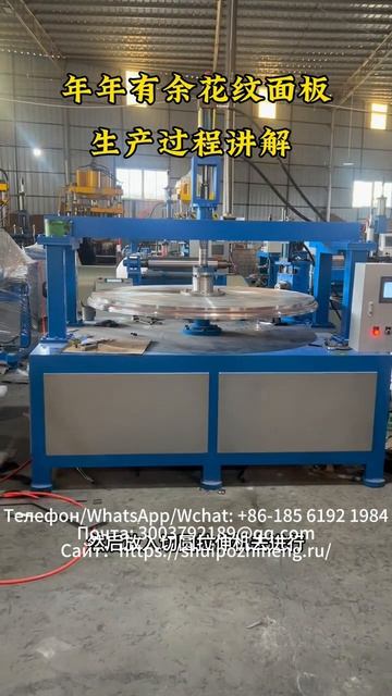 Объяснение процесса производства панелей для столешниц с рисунком Машина для столешниц