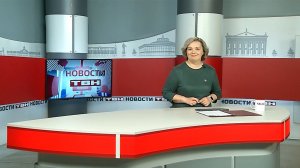 Новости ТВН от 13.03.26 (12+)