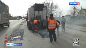 В Белгороде дорожники отремонтировали 5 тысяч квадратных метров дорожного полотна