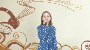 Исакова Лиза Вместе