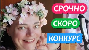 991 серия 10-11 март  Срочная подготовка к конкурсу Мини-мисс Весна 2026 / Жизнь в станице Динская