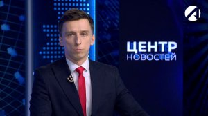 Центр новостей. Вечерний выпуск | 16 марта 2026