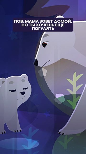🌬️ Маленький хранитель большой зимы смотреть онлайн