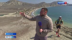 В посёлке Курортном под Коктебелем стартовал ежегодный трейл-марафон