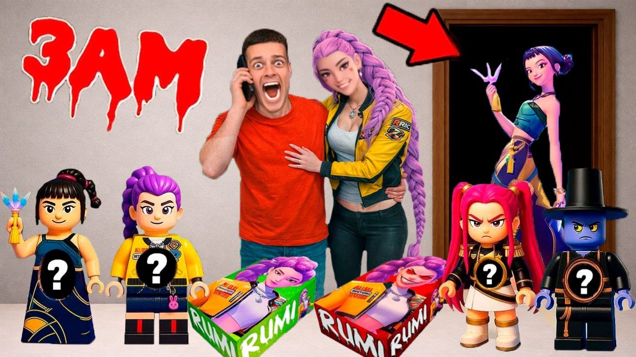 ДРОН СНЯЛ KPOP DEMON HUNTERS, БОМБОЧКИ, LEGO И СТРАННЫЕ ЗВОНКИ 😨 смотреть онлайн