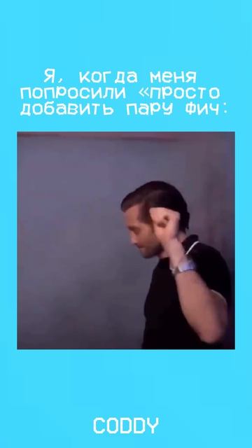 Ну а почему постоянно я? 🤔 #мем #программирование #it