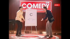 Кавказский алфавит - Гарик Харламов и Гарик Мартиросян