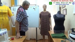 что не получится научится кроить и шить по pdf выкройкам  уроки шитья для начинающих  тимофеев шитьё