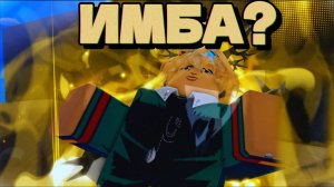👻👑Bizarre Lineage НОВАЯ ИМБА_👑👻