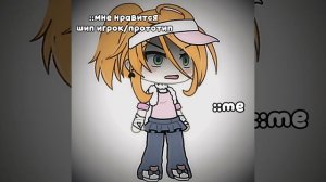 ... || ни кого не хотела обидеть|| опис