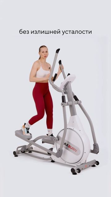 Топ 5 причин купить эллипс Ergonova ProStep51