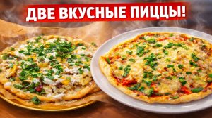Пицца в духовке дома — 2 простых варианта пиццы из готового теста