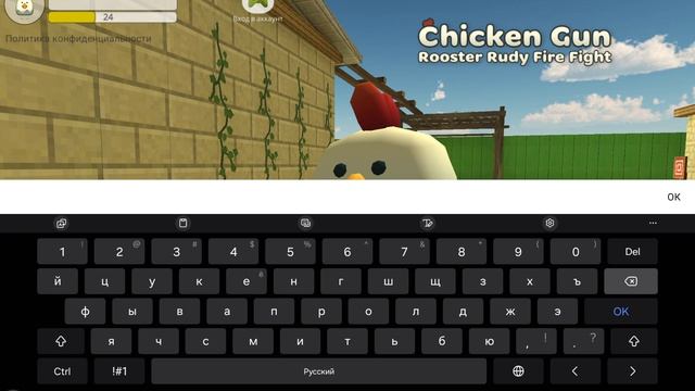 Screen_Recording_20260316_113737_ChickenGun