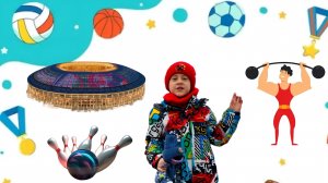 Спортивный фестиваль в  Лужниках