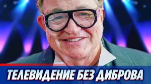 Вернется ли Дмитрий Дибров в эфир 🔥 Новости Шоу-Бизнеса