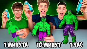 1 МИНУТА, 10 МИНУТ и 1 ЧАС Рисуем 3D РУЧКОЙ !
