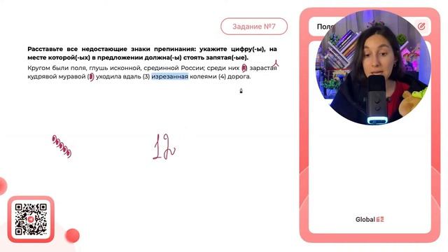 Кругом были поля, глушь исконной, срединной России; среди них (1) зарастая кудрявой - №38300