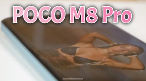 XIAOMI POCO M8 Pro. Честный обзор от / Арстайл /