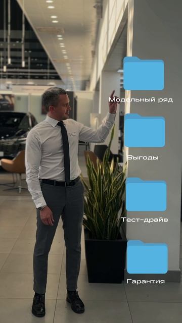 Хотите узнать, что еще в этих папках? Охотно расскажем! Спойлер — вам понравится! Приезжайте 😅