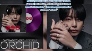 Фразы вроде «распроданный король » и «большой JK» стали одними из самых частых в комментариях.