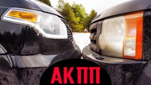 БИТВА АВТОМАТОВ! Новый УАЗ Патриот АКПП против Land Rover Discovery на бездорожье! Offroad