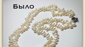 Украшения Да_да_спб Мастер-класс по переделке из речного жемчуга